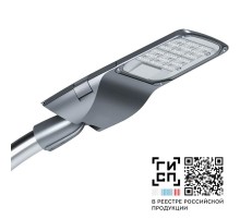 Светильник светодиодный ДКУ Волна M 60Вт 8700Лм 4000К IP66  21554  GALAD