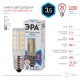 Лампа светодиодная LED 3,5Вт Е14 4000К smd T25-3,5W-CORN-840-E14  Б0028745  ЭРА