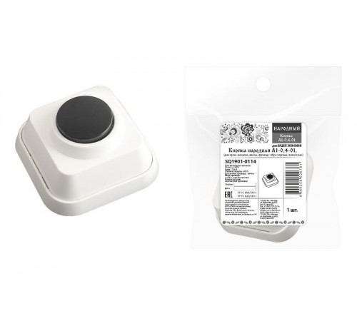 Кнопка народная А1-0,4-01 (для пров. звонков, винты, провод с обр.стороны, полиэт.пак.)  SQ1901-0114  TDM