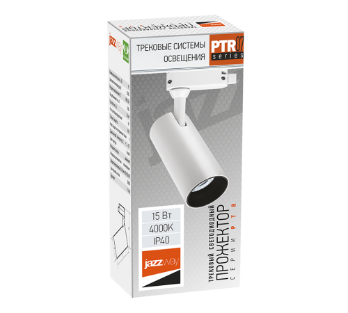 Светильник светодиодный трековый однофазный PTR 0715 15Вт 4000K 1350Лм 24° ВтH (белый) IP40  .5015180  Jazzway