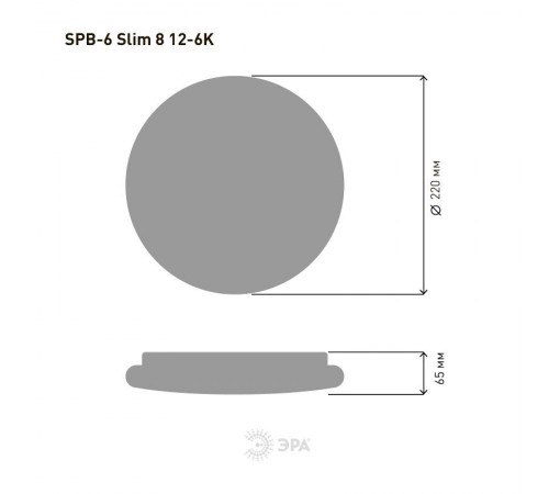 Светильник светодиодный декоративный бытовой SPB-6-slim 8-12-6K 12Вт 6500K  Б0050397  ЭРА