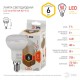 Лампа светодиодная LED R50-6W-827-E14  Б0028489  ЭРА
