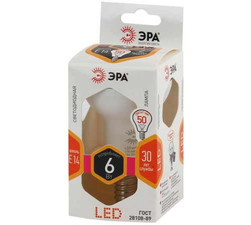 Лампа светодиодная LED R50-6W-827-E14  Б0028489  ЭРА