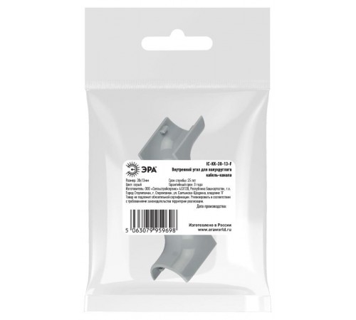 Внутренний угол  IC-KK-30-13-F для полукруглого кабель-канала серый 30х13мм 2шт/комплект  Б0064934  ЭРА