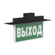 Световой указатель аварийного освещения BS-YANTA-73-S1-INEXI2 Black  a18105  Белый свет