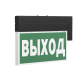 Световой указатель аварийного освещения BS-YANTA-73-S1-INEXI2 Black  a18105  Белый свет