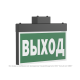 Световой указатель аварийного освещения BS-YANTA-73-S1-INEXI2 Black  a18105  Белый свет
