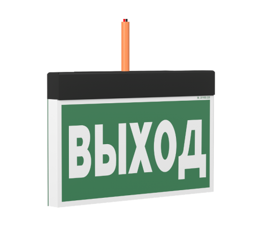 Световой указатель аварийного освещения BS-YANTA-73-S1-INEXI2 Black  a18105  Белый свет