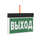 Световой указатель аварийного освещения BS-YANTA-73-S1-INEXI2 Black  a18105  Белый свет