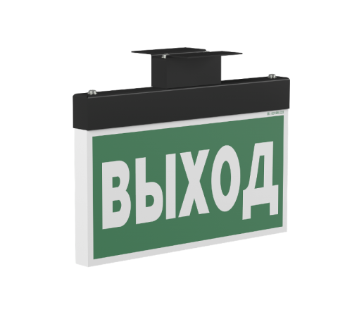 Световой указатель аварийного освещения BS-YANTA-73-S1-INEXI2 Black  a18105  Белый свет