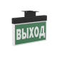 Световой указатель аварийного освещения BS-YANTA-73-S1-INEXI2 Black  a18105  Белый свет