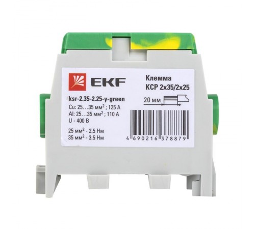 Клемма распределительная КСР с двойным винтом 2x35/2x25 желто-зеленая PROxima  ksr-2.35-2.25-y-green  EKF