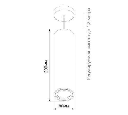 Светильник светодиодный декоративный бытовой HL530, 15W, 1350Lm, 4000K, 35 градусов, белый, на подвесе, D80*H200  32479  FERON