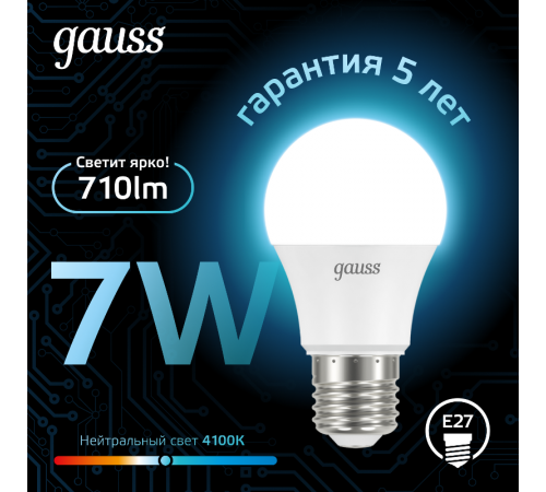 Лампа светодиодная LED 7Вт E27 220В 4100К A60  102502207  Gauss