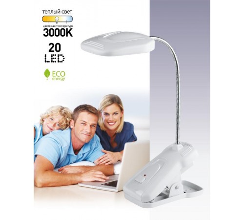 Светильник настольный прищепка светодиодный NLED-420 1,5Вт 3000К белый  Б0003728  ЭРА