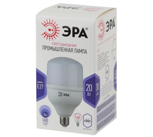 Лампа светодиодная LED 20Вт Е27 220В 6500К smd POWER  Б0027011  ЭРА