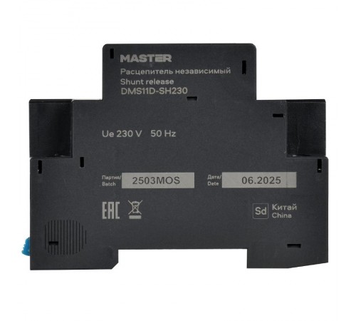 Расцепитель независимый РН32 Ue 230В   DMS11D-SH230  IEK