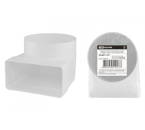 Соединительное колено 90 гр. плоск. воздух. с кругл. 55х110/D100  SQ1807-1727  TDM