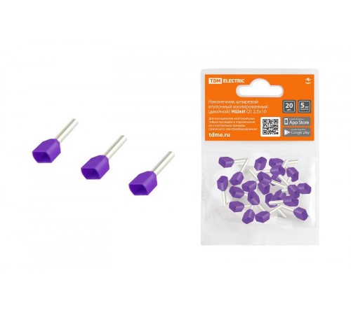 Наконечник штыревой втулочный изолированный (двойной) НШвИ (2) 2,5х10 (20шт)  SQ0568-0055  TDM