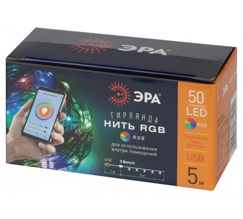 Гирлянда Нить ЕGNIG - PU с пультом, RGB, 5 м, 220 V, с таймер, с музыкой, управляемая, IP20  Б0055994  ЭРА