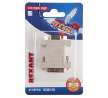 Переходник аудио (штекер DVI - гнездо VGA), (1шт.)  06-0173-B  REXANT