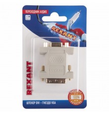 Переходник аудио (штекер DVI - гнездо VGA), (1шт.)  06-0173-B  REXANT
