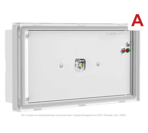 Светильник аварийного освещения BS-BRIZ-81-L2-INEXI2  a15815  Белый свет