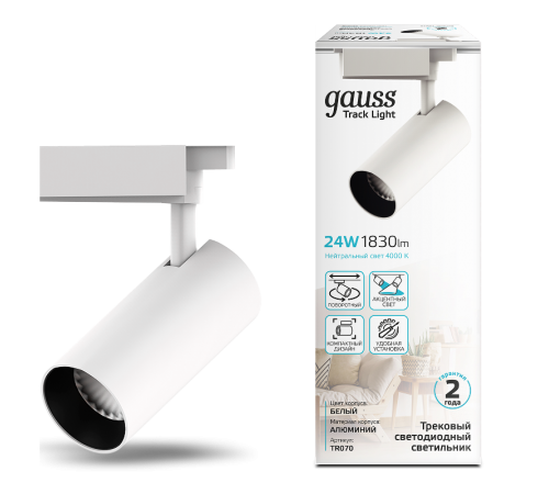 Светильник светодиодный трековый цилиндр 24W 1830lm 4000K 180-240V IP20 65*210мм белый угол 24  TR070  Gauss