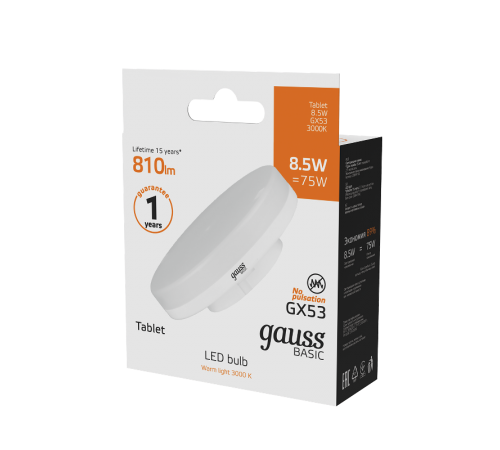 Лампа светодиодная Basic GX53 8,5W 810lm 3000K LED 1/10/100  20849192  Gauss