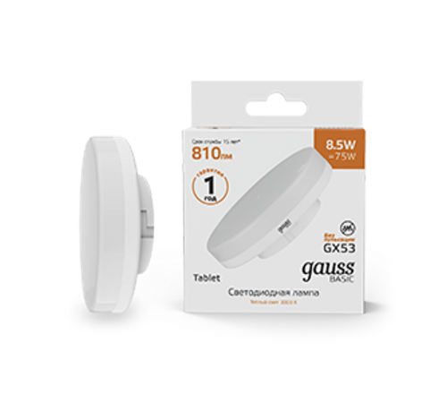 Лампа светодиодная Basic GX53 8,5W 810lm 3000K LED 1/10/100  20849192  Gauss