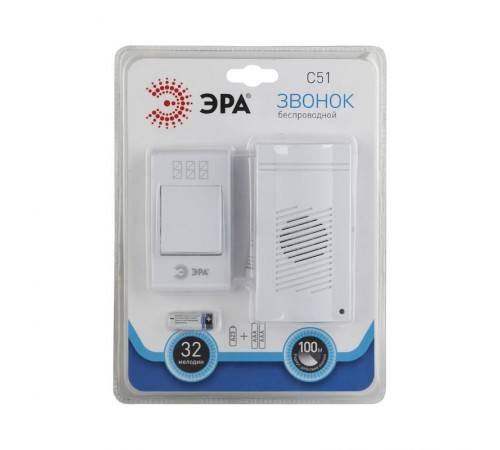 Звонок  ЭРА C51 беспроводной  Б0018092  ЭРА