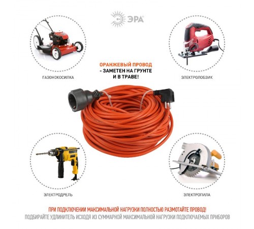 Удлинитель силовой ЭРА UPx-1e-3x1.5-40m-IP44 в бухте c/з 1 гн 40м ПВС 3х1.5  Б0046818  ЭРА