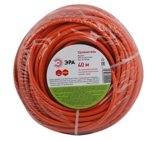 Удлинитель силовой ЭРА UPx-1e-3x1.5-40m-IP44 в бухте c/з 1 гн 40м ПВС 3х1.5  Б0046818  ЭРА