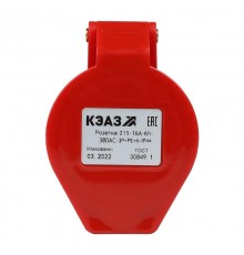 Розетка 214-16А-6h-380AC-3P+PE-IP44  222750  КЭАЗ