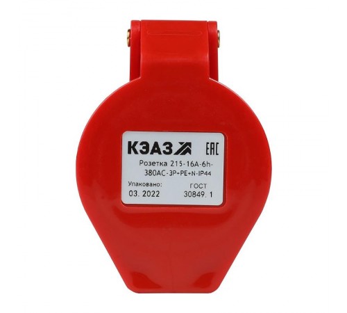 Розетка 214-16А-6h-380AC-3P+PE-IP44  222750  КЭАЗ