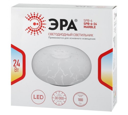 Светильник светодиодный декоративный бытовой Классик без ДУ SPB-6 - 24 Marble 24Вт  Б0051076  ЭРА