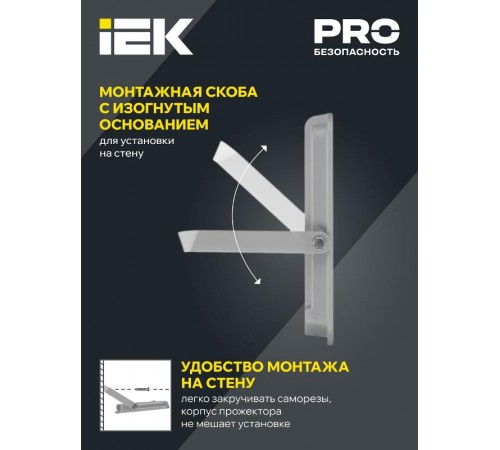 Прожектор светодиодный СДО 07-200 200Вт 6500К IP65 серый  LPDO701-200-K03  IEK