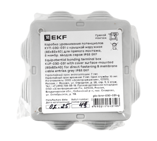 Коробка КУП-030-031 с крышкой наружная (85х85х40) для прямого монтажа 8 мембр. вводов серая IP55  plc-kmr-030-031-g  EKF