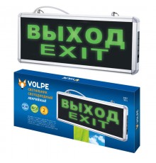 Светильник аварийного освещения ULR-Q411 1W GREEN/SILVER ВЫХОД/EXIT аккумулятор AC/DС 6500K, серебристый  UL-00002921  Volpe