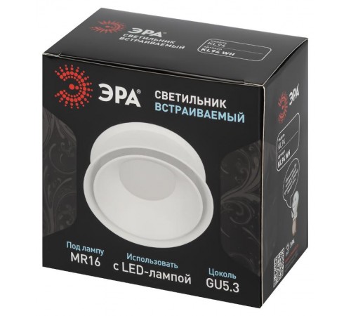 Светильник встраиваемый точечный KL94 WH MR16/GU5.3 белый, пластиковый  Б0054378  ЭРА