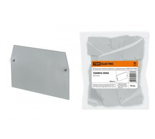 Заглушка для зажима наборного измерительного ЗНИ 6 мм2  SQ0803-0060  TDM