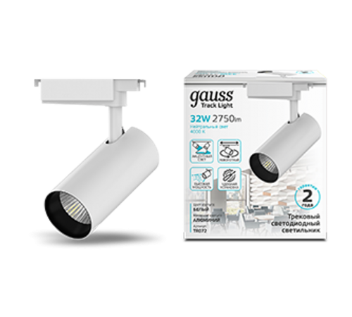 Светильник светодиодный трековый цилиндр 32W 2750lm 4000K 180-240V IP20 75*220мм белый угол 24  TR072  Gauss
