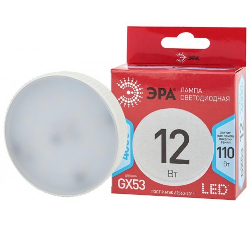 Лампа светодиодная LED GX-12W-840-GX53 R (диод, таблетка, 12Вт, нейтр, GX53) (10/100/4200)  Б0048013  ЭРА