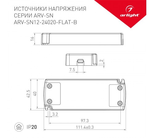 Блок питания ARV-SN12020-FLAT-B (12V, 1.67A, 20W)  029277  Arlight