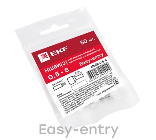 Наконечник штыревой втулочный изолированный НШвИ(2) 0,5-8 (50шт.) EKF PROxima  nhvi2-0.5-8  EKF