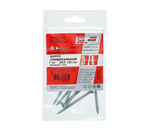 Саморез ШУц 5,0х60 пот. гол. (7 шт) - пакет ( 0,037 кг)  102449  Tech-KREP