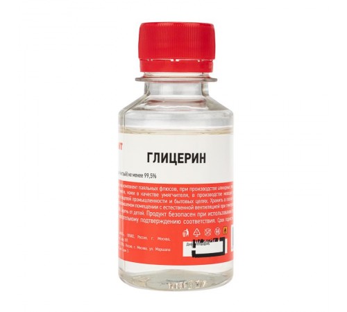 Глицерин 100 мл  09-3721  REXANT