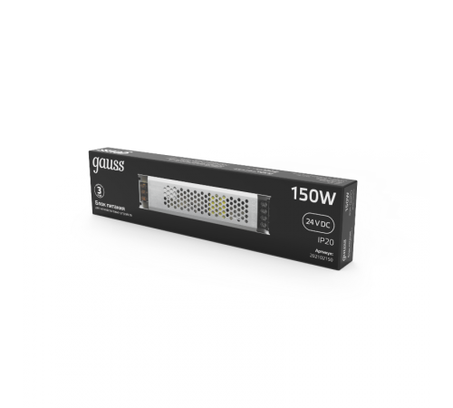 Блок питания 150W 24V IP20 ультратонкий 1/70  202102150  Gauss