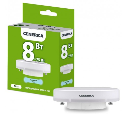 Лампа светодиодная T80 таблетка 8Вт 230В 6500К GX53   LL-T80-08-230-65-GX53-G  GENERICA
