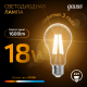 Лампа светодиодная Filament А60 18W 1600lm 2700К Е27 LED 1/10/40  102902118  Gauss